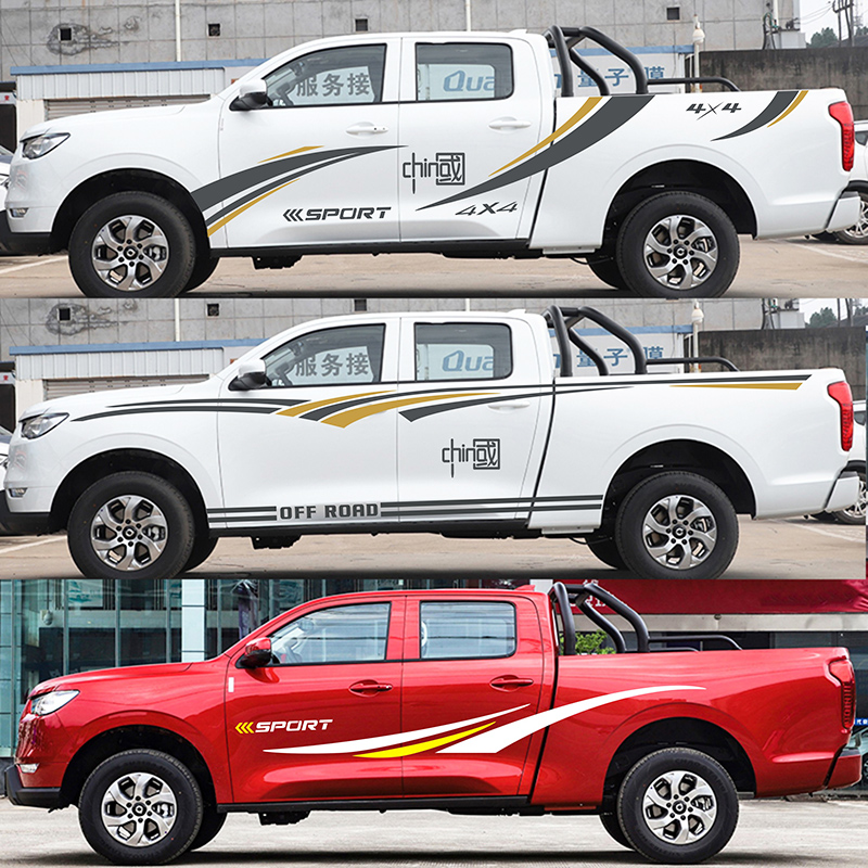 适用长城炮车贴拉花彩条