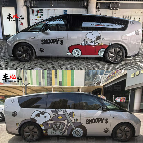 适用理想mega个性卡通史