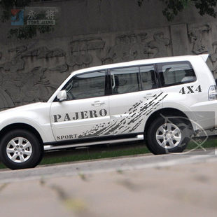 汽车贴纸 饰改装 劲畅车身装 彩条 V93 V73 V97 三菱帕杰罗车贴拉花