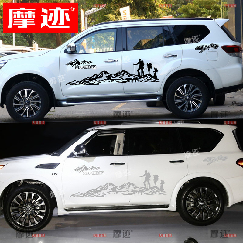 适用于日产途乐Y62车贴拉花Y61途达车身改装贴纸奇骏逍客楼兰贴花
