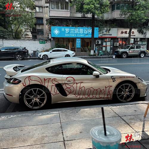 保时捷7189Taycan梵文车
