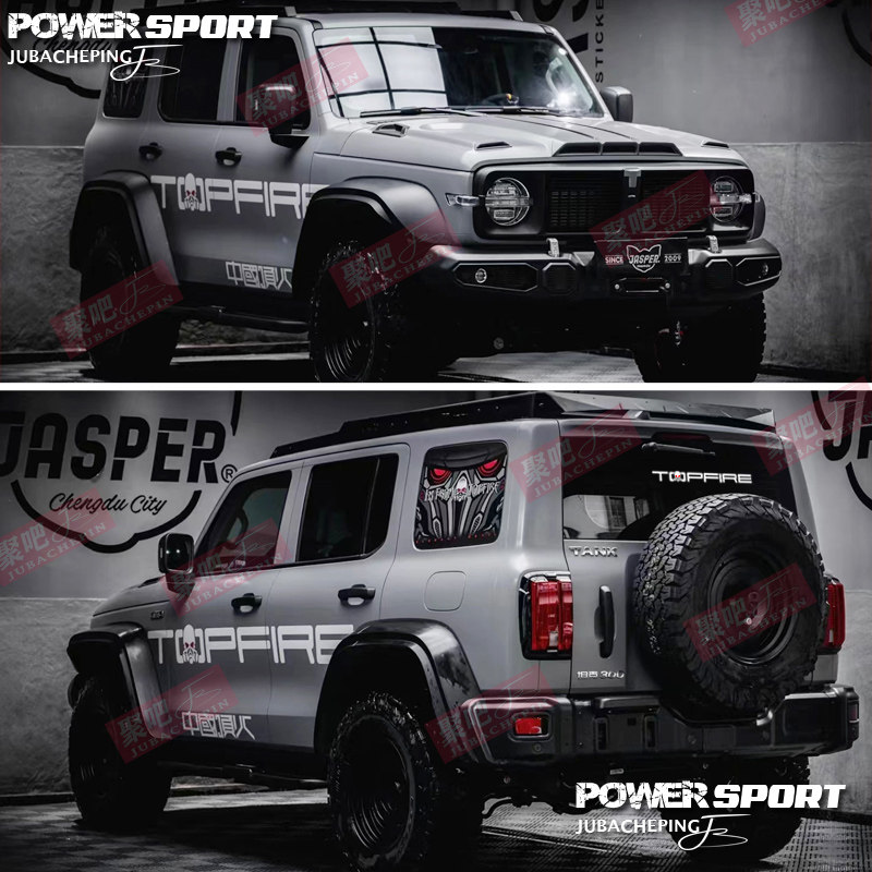 风林铁骑02坦克300车贴拉花TOPFIRE顶火改装饰车贴纸越野车身贴纸