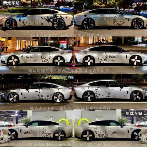 适用小鹏P7+车贴拉花车