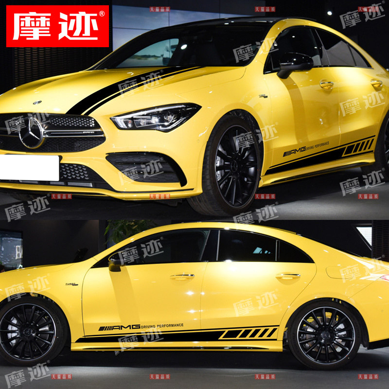 适用于奔驰CLA45车贴拉花CLA35 200 260个性改装机盖侧裙装饰贴纸