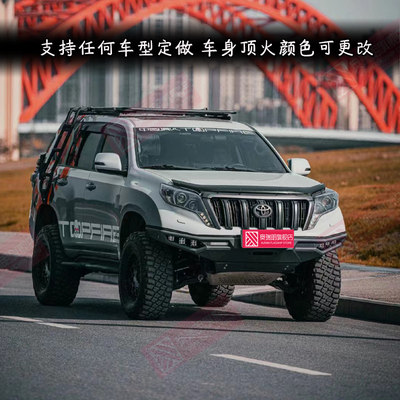 兰德CRUISER哈弗H9车贴拉