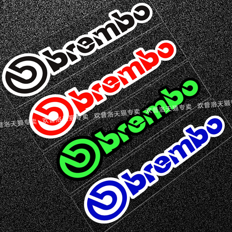 鲍鱼BREMBO卡钳贴纸布雷