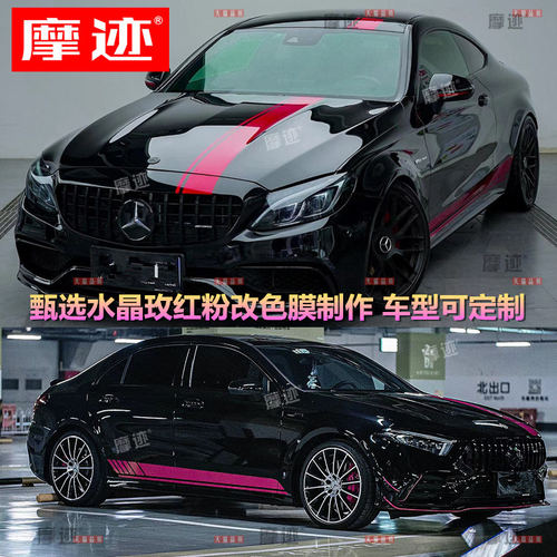 适用于奔驰A级A35LAMGC