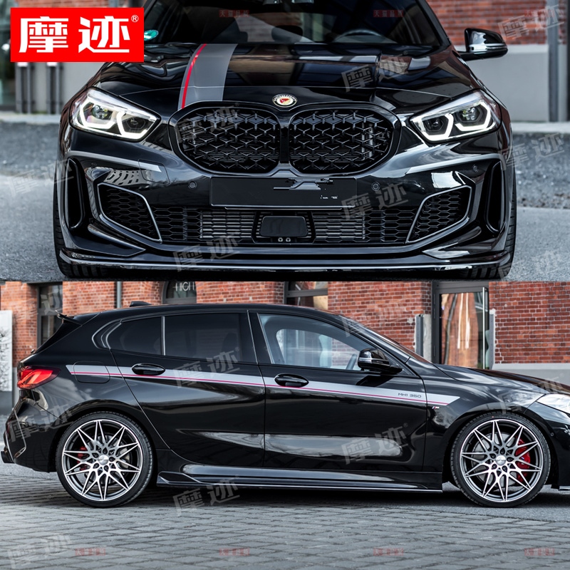 适用于宝马1系车贴拉花2系3系4系5系X1X2X3X4改装引擎盖腰线贴纸