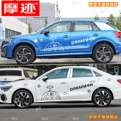 适用奥迪Q2L车贴拉花A31A