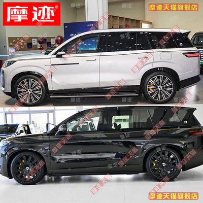 适用腾势N9车贴拉花DENZA