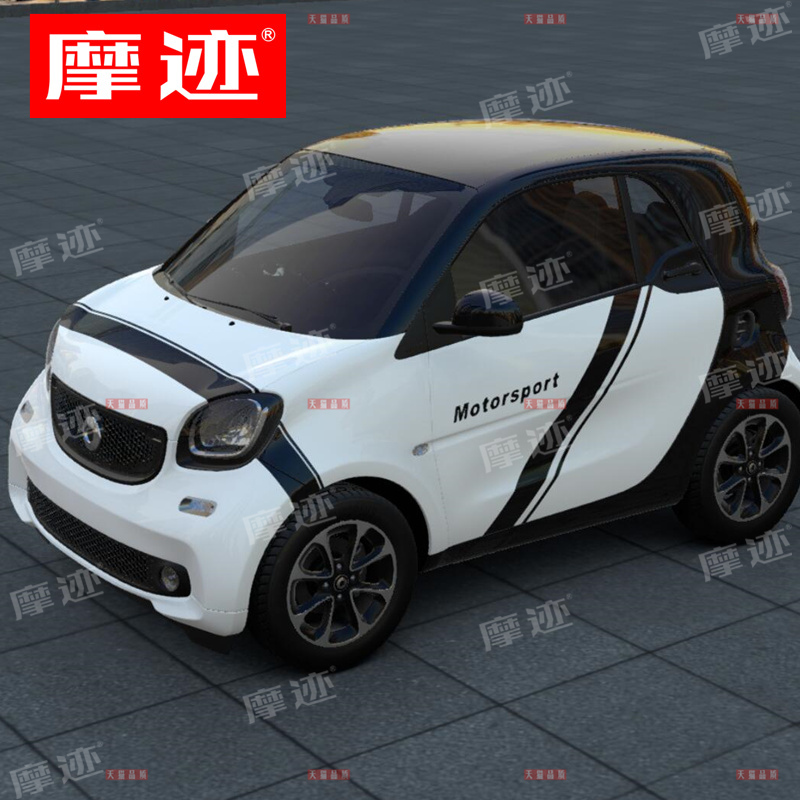 适用于奔驰smart改装汽车个性装饰车贴斯玛特机盖车身贴纸车拉花