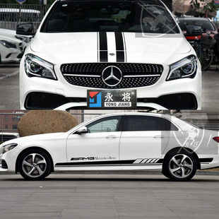 适用于奔驰新E300L车贴e63拉花E200L 机盖侧裙贴纸 260E级AMG改装