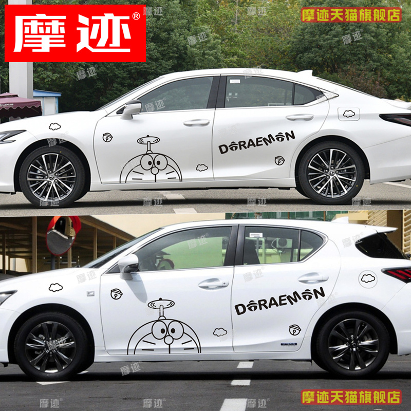 适用于雷克萨斯CT200H车贴拉花机器猫车身装饰贴纸ES可爱UX卡通贴