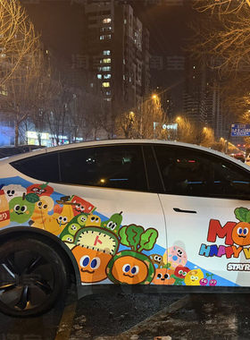 适用特斯拉3Y个性卡通五月天车贴纸 su7 yu7蔚来et5wmls定制拉花