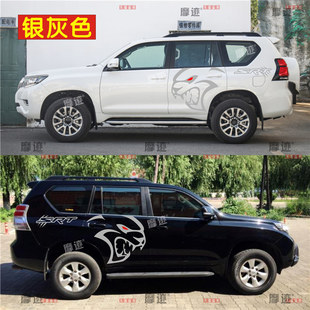 适用于丰田普拉多车贴拉花霸道个性车身贴纸地狱猫改装饰彩条贴画