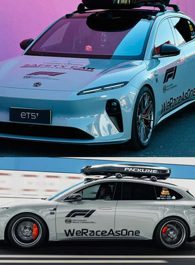 蔚来ET5T车贴拉花ET9 ET7 EC6 ES6 EC7车身贴纸安全车装饰贴彩条