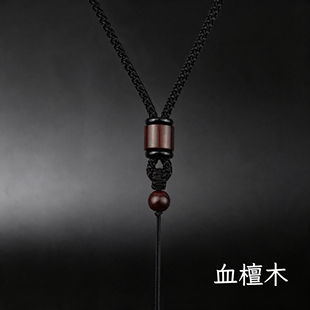 道系雷击木乾坤圈吊坠挂绳手编项链绳配件绳子玉石玉牌玉器挂坠绳