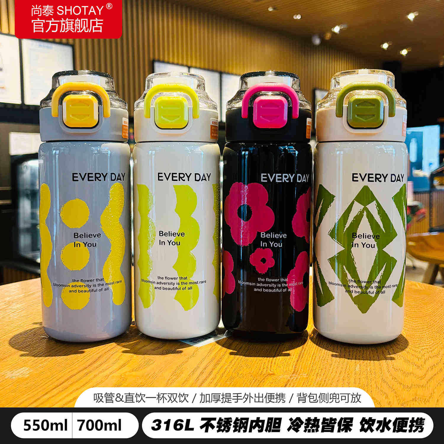 尚泰316L不锈钢保温杯大容量女生冬季新款高颜值学生上学专用水杯,餐饮具,保冷/保温杯,淘宝优惠券,粉丝福利购,淘宝优惠卷