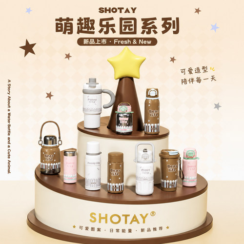 SHOTAY尚泰萌趣乐园保温杯316L不锈钢吸管盖女生水杯学生专用杯子