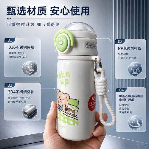 尚泰316L不锈钢大容量保温杯