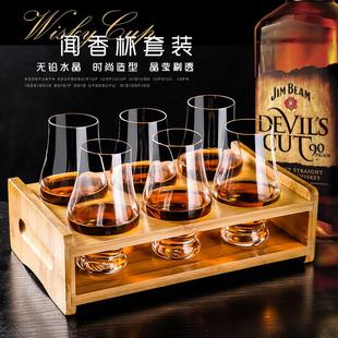 水晶玻璃威士忌洋酒杯套装家用白酒分酒器小酒杯套装烈酒杯闻香杯