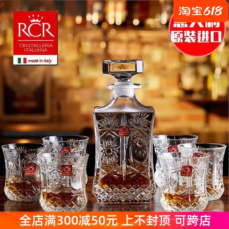 rcr意大利进口水晶玻璃洋酒杯