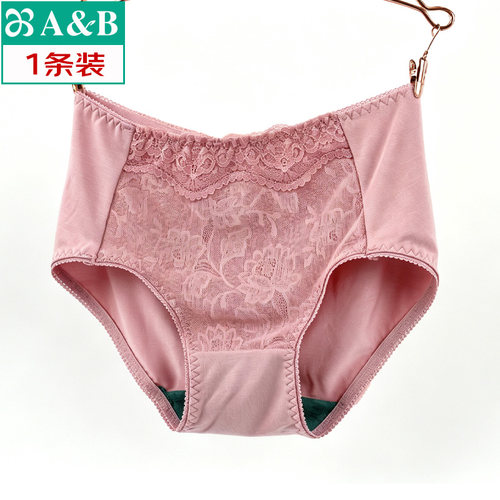 一条AB女士中低腰蕾丝抗菌内裤