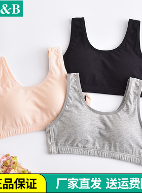 AB内衣运动文胸瑜伽背心纯棉透气舒适透气少女青少年发育期文胸