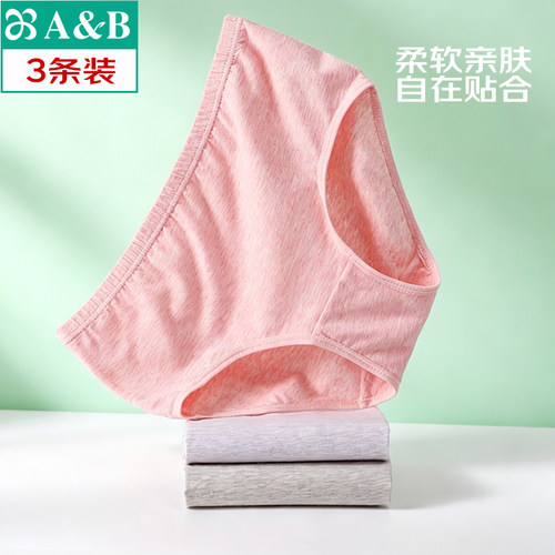 AB内裤棉质女士三角裤弹力棉条纹
