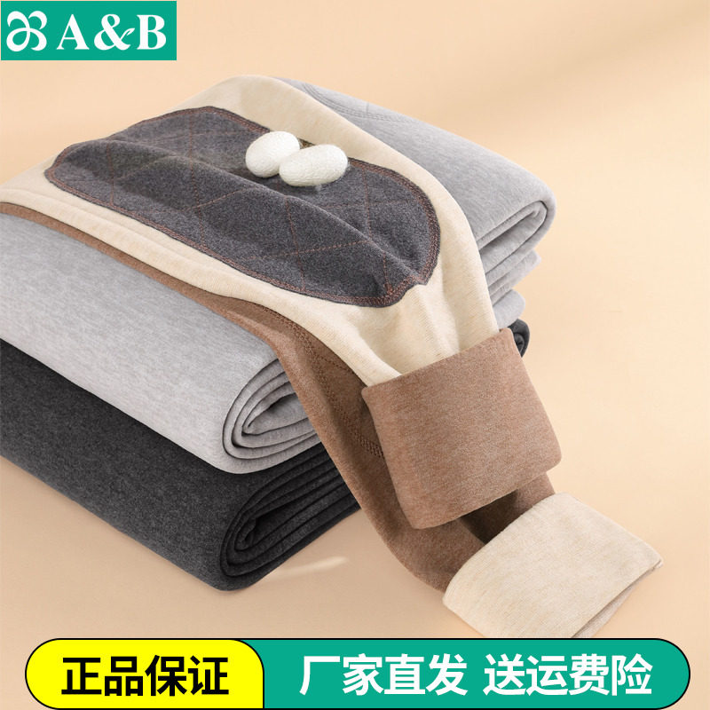 AB内衣男士秋冬保暖裤双层护膝蚕丝高腰长裤羊绒单件加厚秋裤,女士内衣/男士内衣/家居服,保暖裤,淘宝优惠券,粉丝福利购,淘宝优惠卷