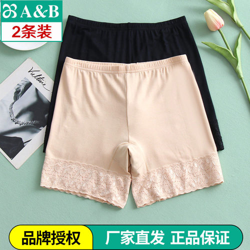 安全裤AB短裤抗菌防走光内裤女