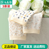 AB3条弹力棉50S精梳棉女士内裤 青年印花中腰棉质透气无痕小平角