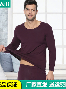 AB内衣 棉莫代尔弹力修身圆领纯色青年薄款男士保暖内衣套装N908