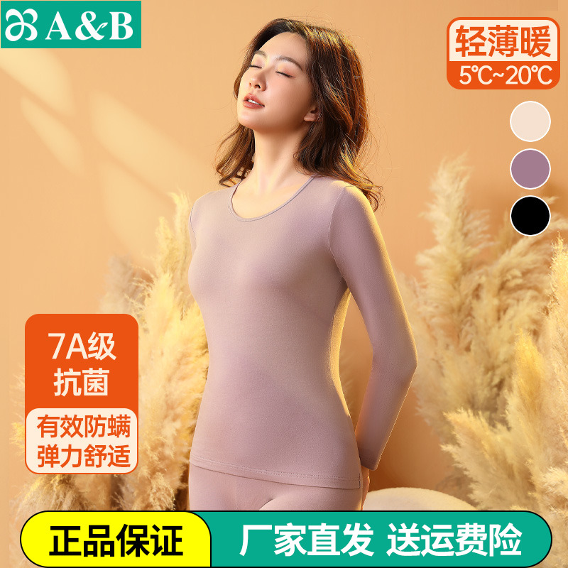 AB女简约棉氨弹力套装薄抗菌除螨