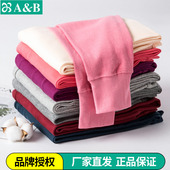 保暖裤 纯色高腰棉毛裤 子长裤 秋裤 女士男士 AB内衣全棉纯棉单件秋裤