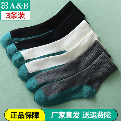 AB抗菌男棉质抗菌中筒袜子防臭
