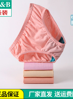 AB内裤4条女士三角裤中高腰抗菌纯棉全棉中老年妈妈2910