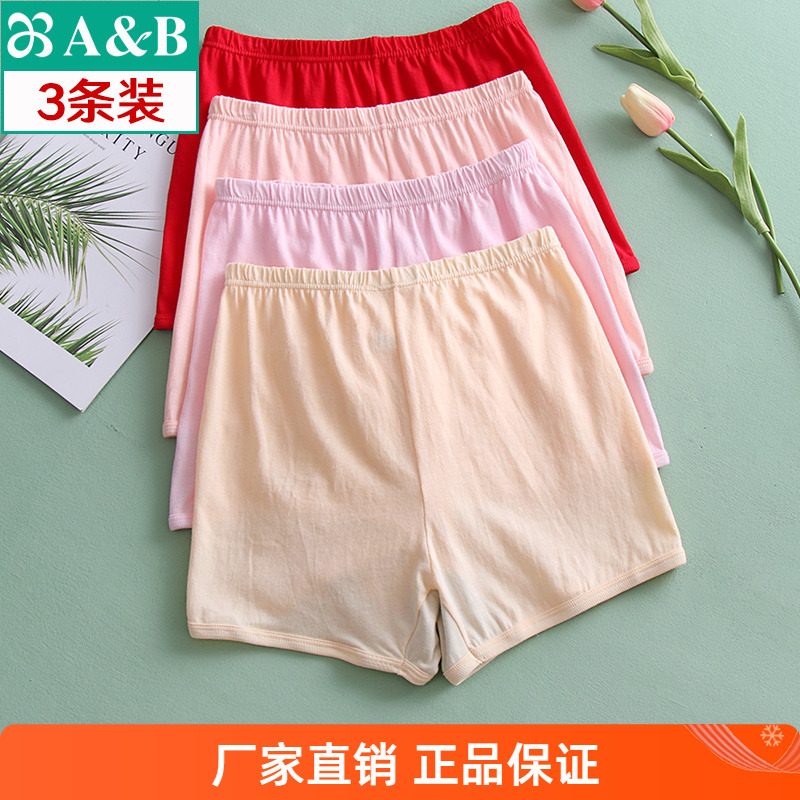 AB正品纯棉全棉裤身高腰抗菌女士短裤中老年宽松大码平角内裤0102