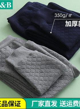 AB内衣秋冬男士三层夹棉单件加厚保暖裤纯棉中老年秋裤高腰SZ31