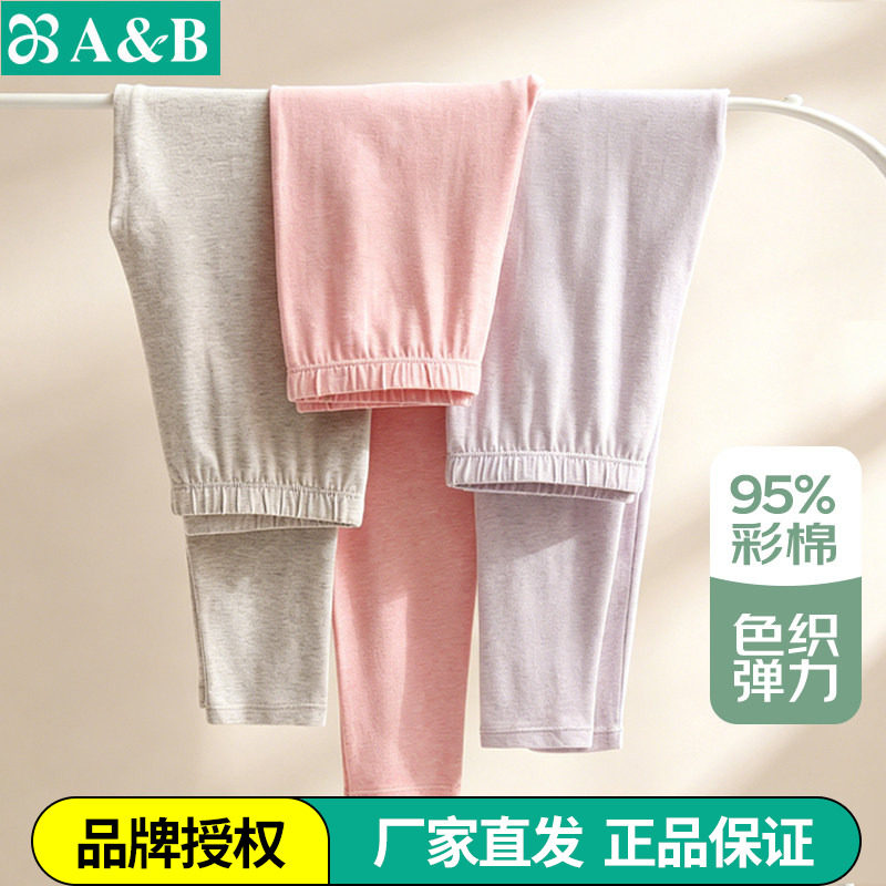 ab内衣正品中高腰纯色女打底裤