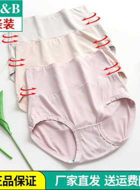 2条AB内裤官方正品女式青年高腰微收腹抗菌弹力纯色小平角裤2830