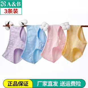 女L618 精梳棉印花棉质舒适内裤 AB内裤 少女中低腰弹力棉女士三角裤