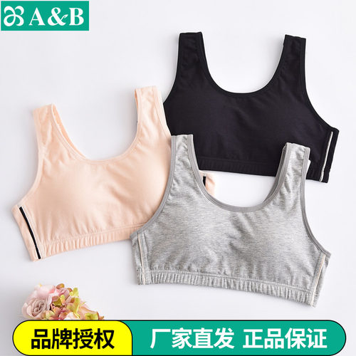 运动文胸纯棉内衣AB瑜伽背心少女