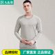 打底棉质套装 AB内衣弹力棉亲肤彩条男士 长裤 长袖 R941 秋冬保暖薄款