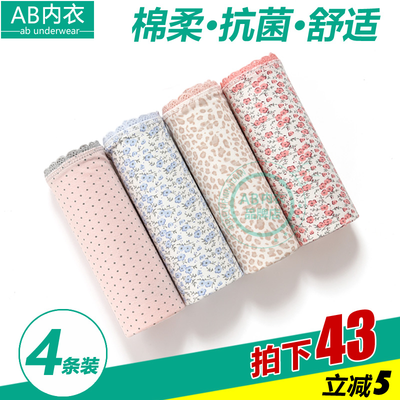 4Ìõ ABÄÚÒÂÕýÆ·Æ·ÅÆ´¿ÃÞÀ³¿¨ÖÐÑü¿¹¾úСƽ½ÇÇàÄê±ªÎÆÄÚ¿ãŮʿ1044