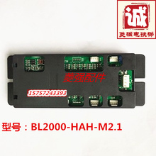电梯配件 蓝光外呼板 电梯外召板 BL2000-HAH-M2.1 显示板 现货