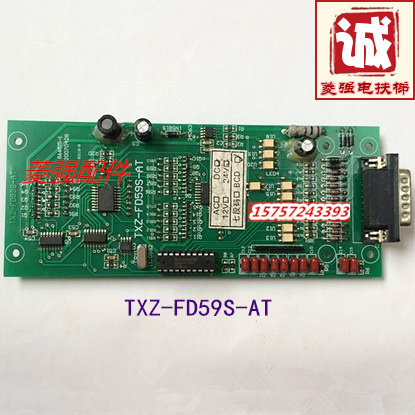 电梯配件 TXZ-FD59S-AT外呼显示板 BCD码DC24V