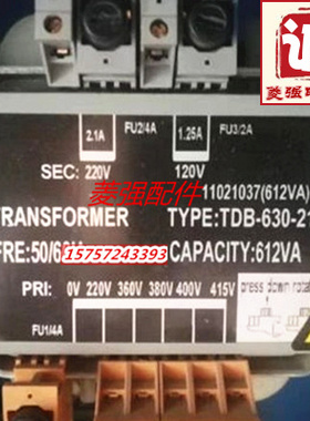 电梯配件 电梯专用变压器TDB-630-21/12 (612VA）全新变压器现u.