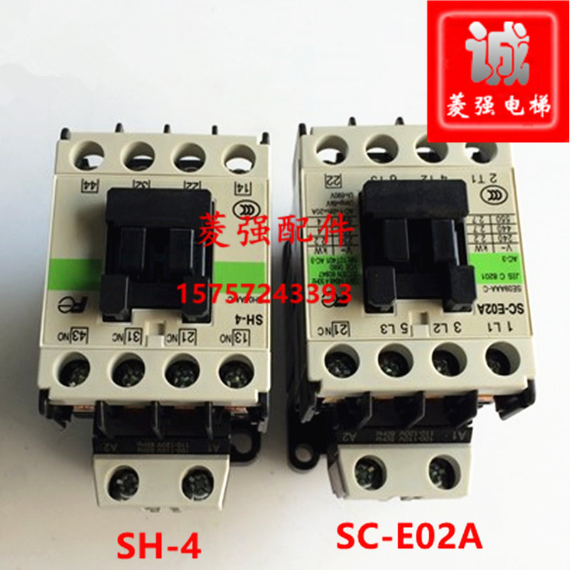 富士接触器110V电梯专用