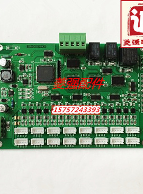 恒达富士轿厢指令扩展板CAN-MC16-V5.0扩展板升级SP-301C-V4.0